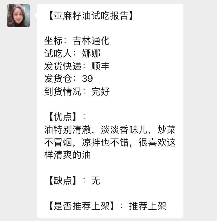 1774603351650072782.jpg 微信图片_20260324105806_1686_198.jpg